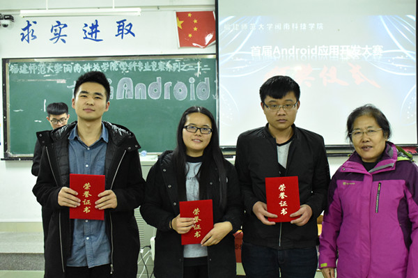 1514948865674171.jpg 二等奖颁奖_副本.jpg