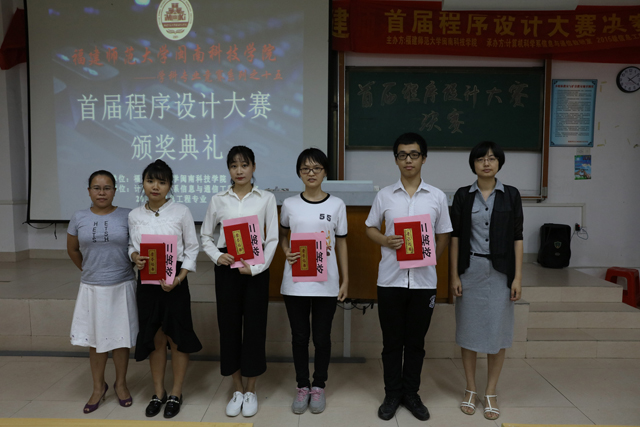 1497607655291423.jpg 三等奖合影.jpg