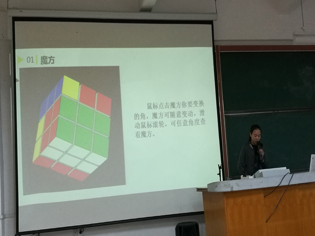 1482497136987622.jpg 03-同学介绍期末作品.jpg