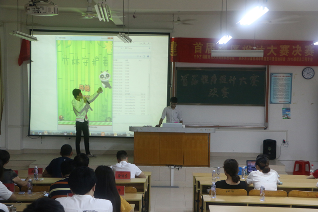 1497607572564148.jpg 竹林守护者.jpg