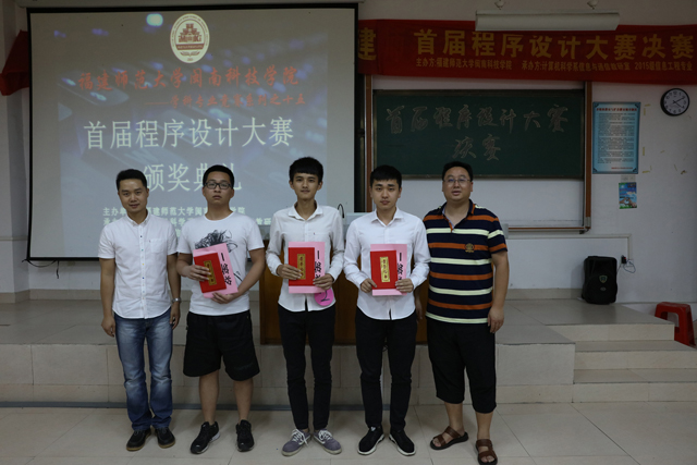 1497607633107239.jpg 二等奖合影.jpg