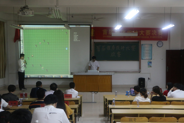 1497607589261713.jpg 大逃亡游戏.jpg