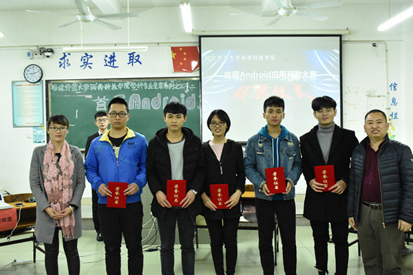 1514948894556931.jpg 三等奖颁奖_副本.jpg