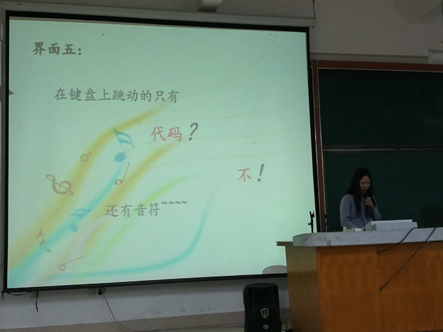 1482497648341327.jpg 7-同学演示作品03.jpg