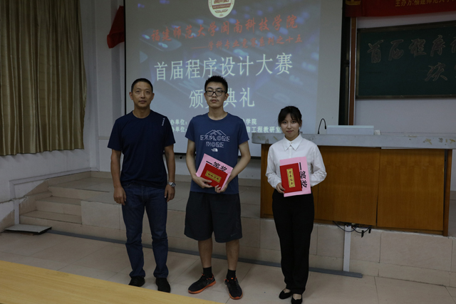 1497607621652989.jpg 一等奖合影.jpg