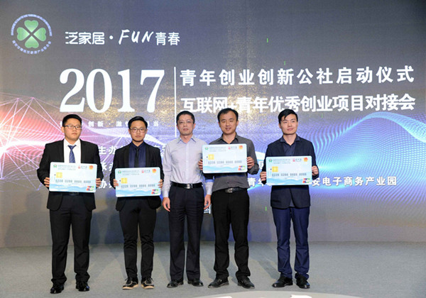 南安农商银行董事长史桐融为本次活动的四支团队授信_副本.jpg