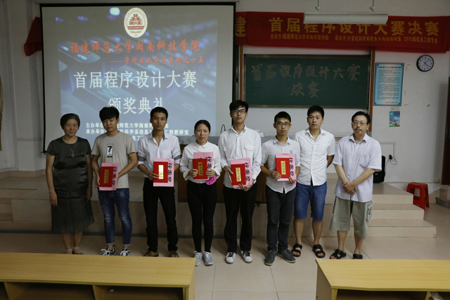 1497607669987313.jpg 优秀奖合影.jpg