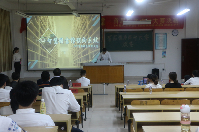 1497607503961358.jpg 一等奖 智慧图书馆.jpg
